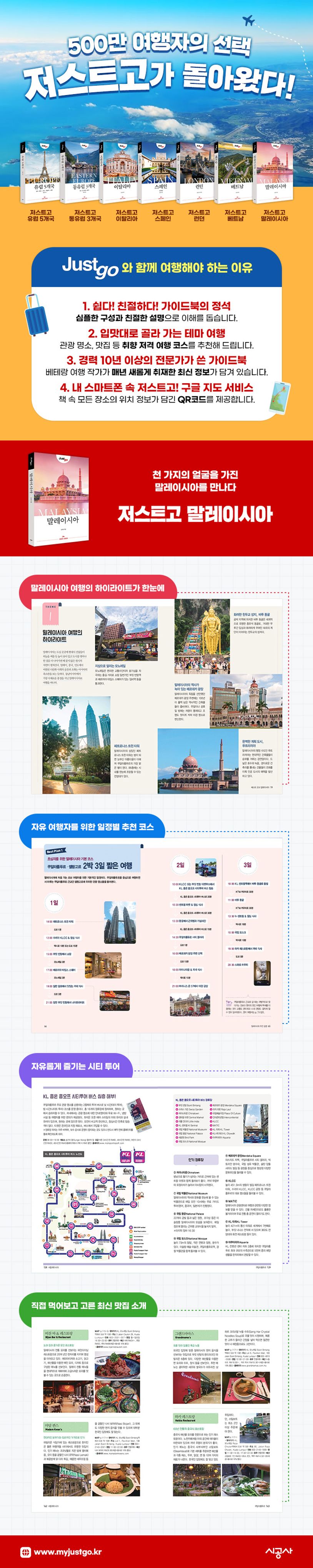 상세 정보