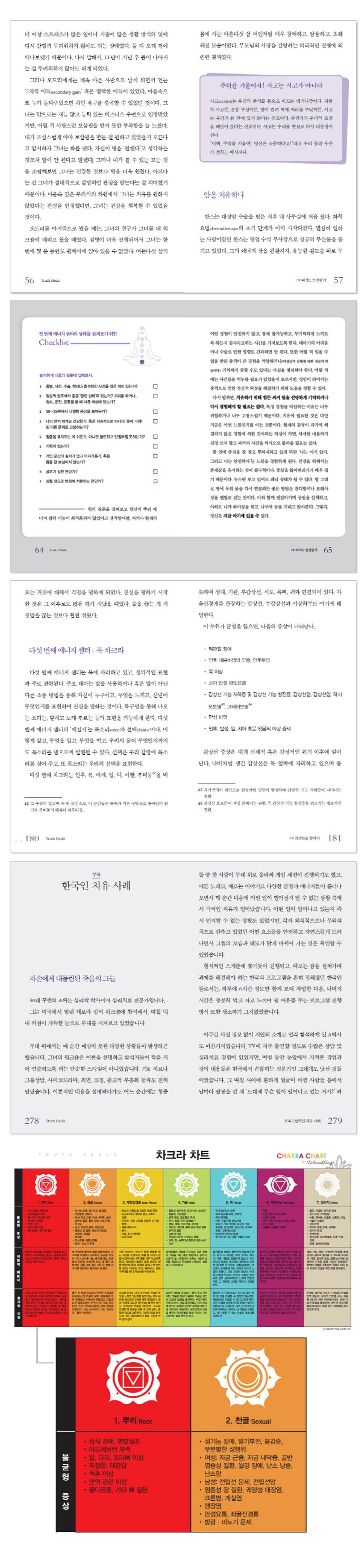 상세 정보