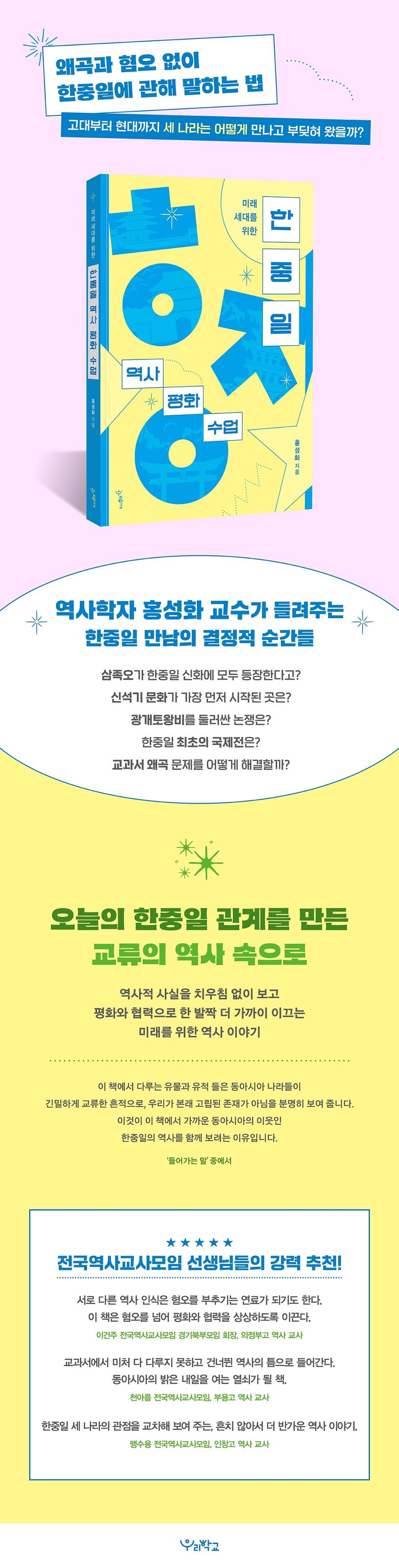 상세 정보