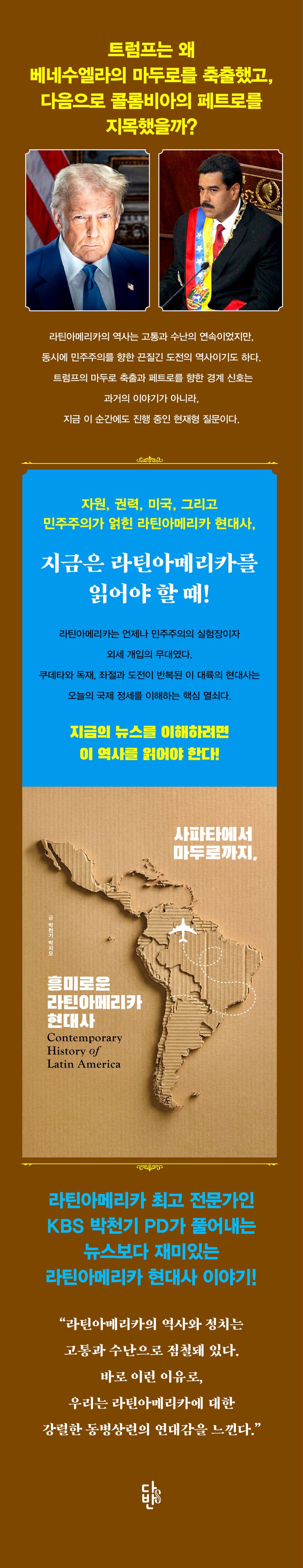 상세 정보