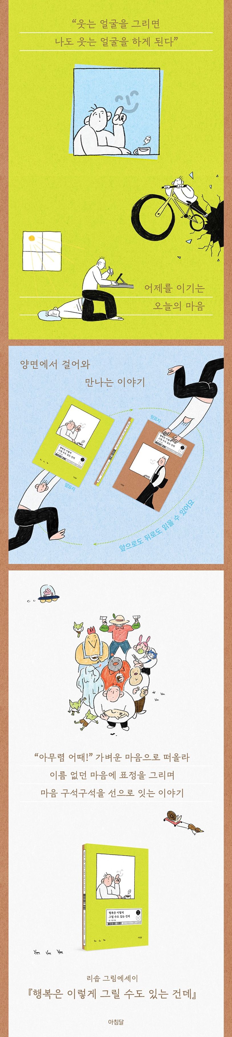 상세 정보