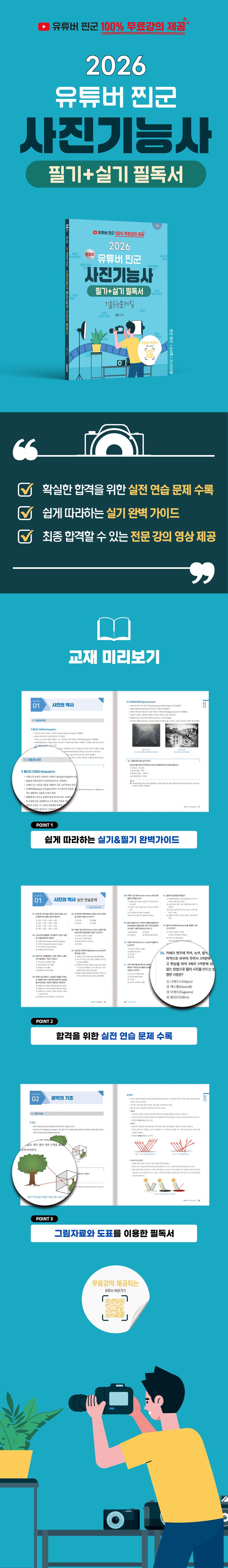 상세 정보
