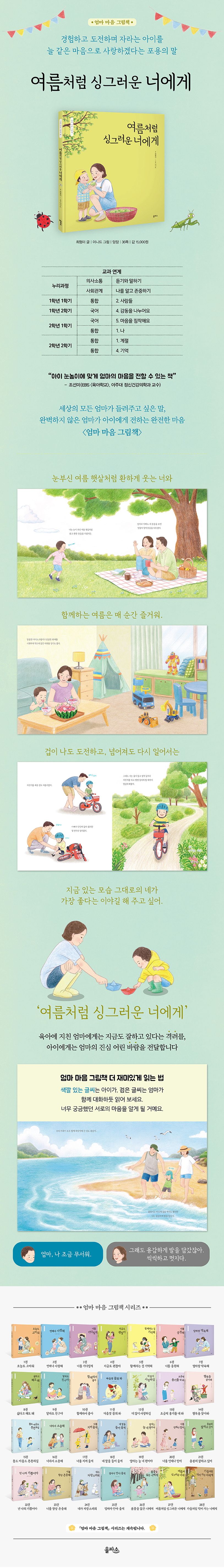 상세 정보