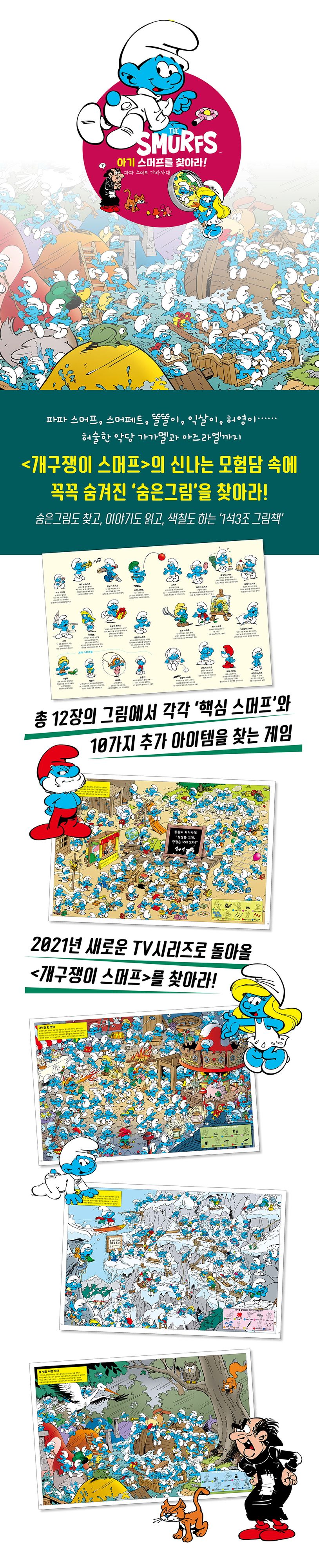 상세 정보