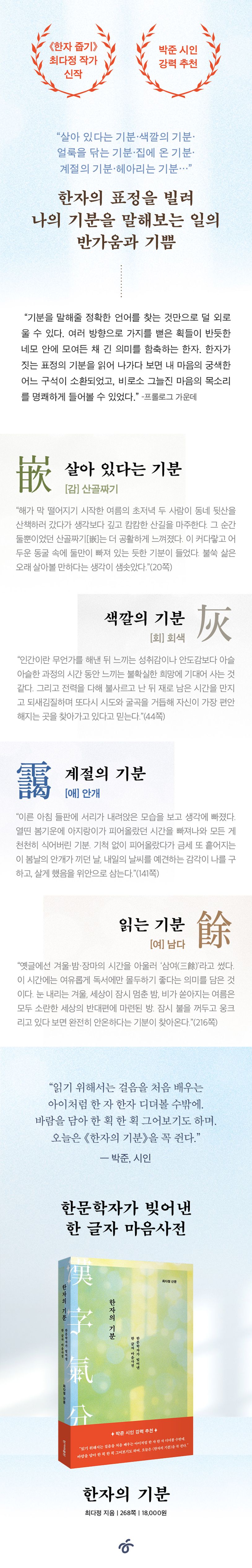 상세 정보