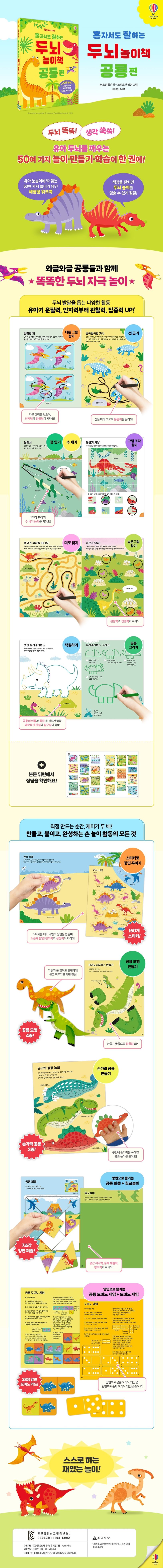 상세 정보