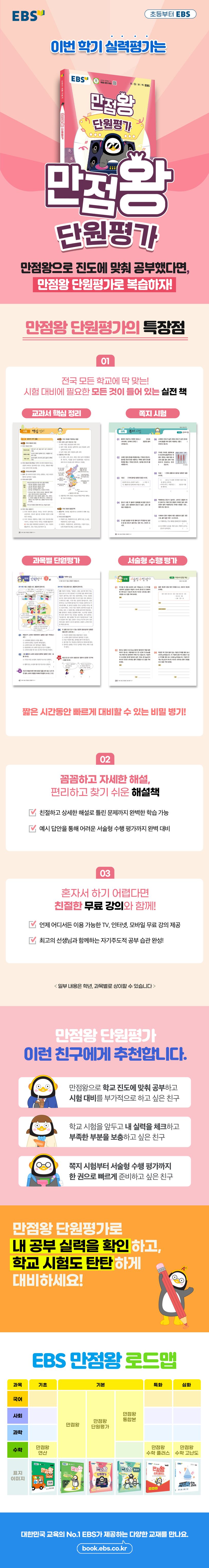 상세 정보