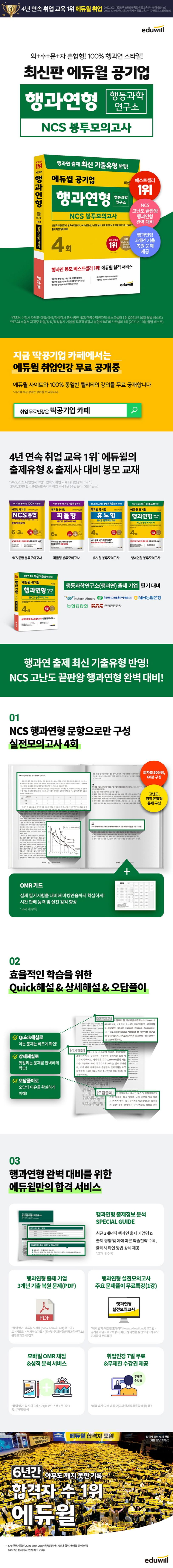 상세 정보