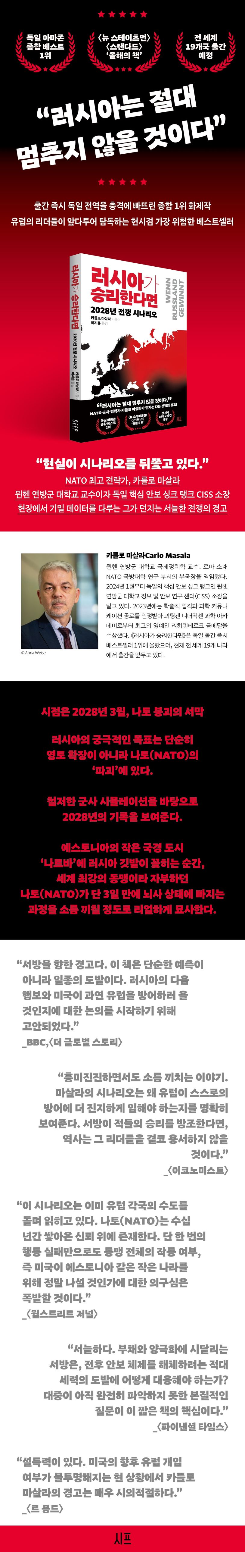 상세 정보