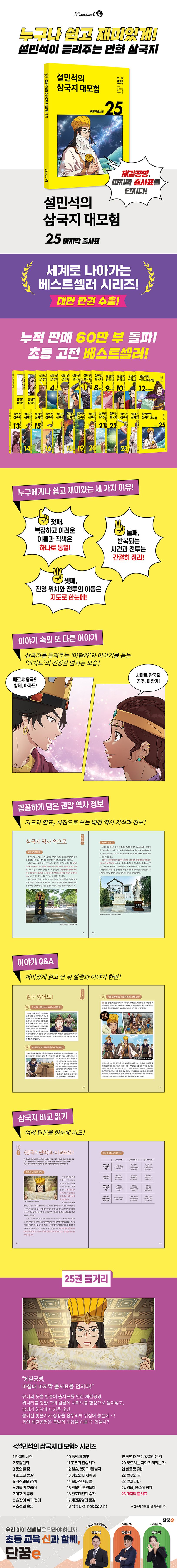 상세 정보