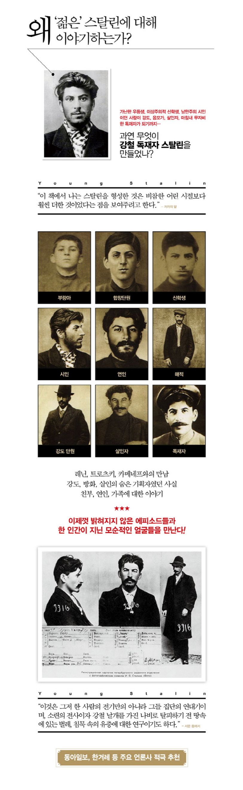 상세 정보