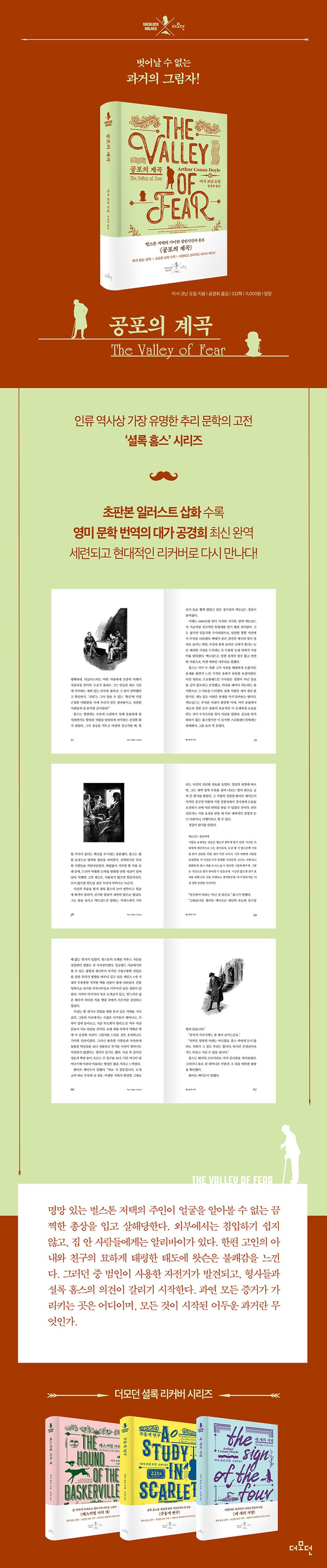 상세 정보