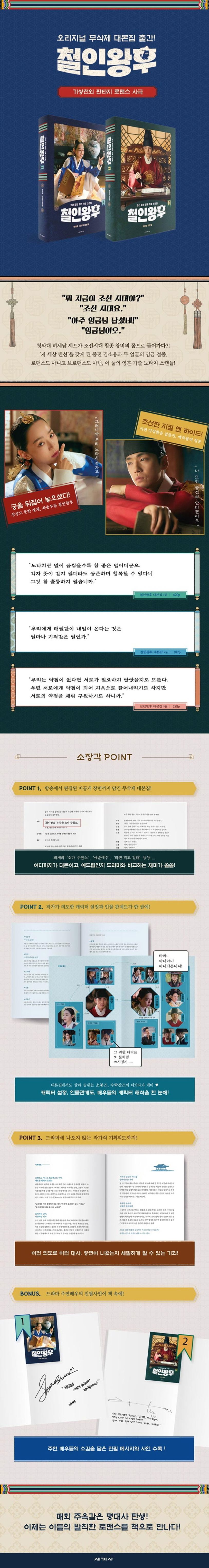 상세 정보