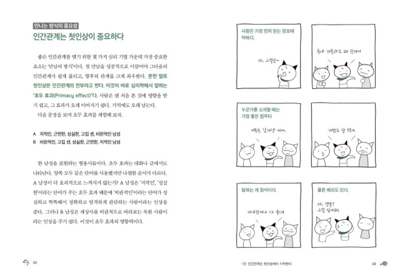 상세 정보
