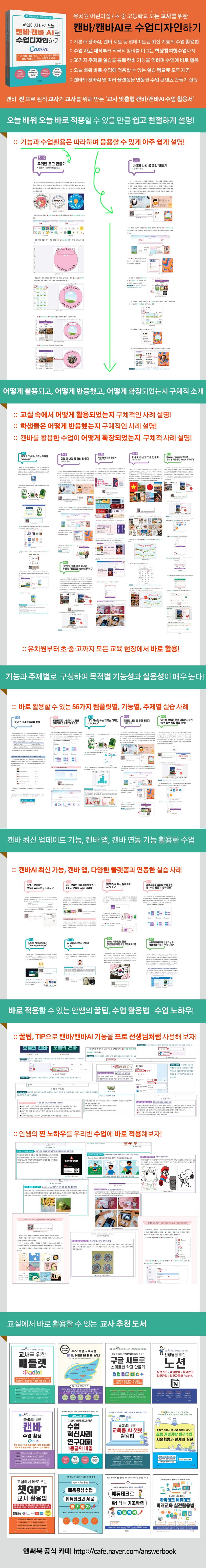 상세 정보