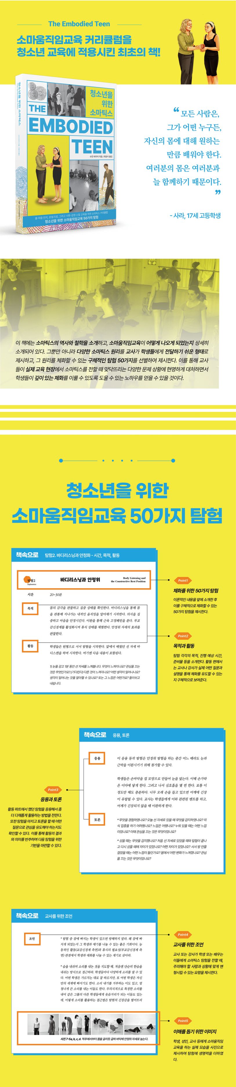 상세 정보