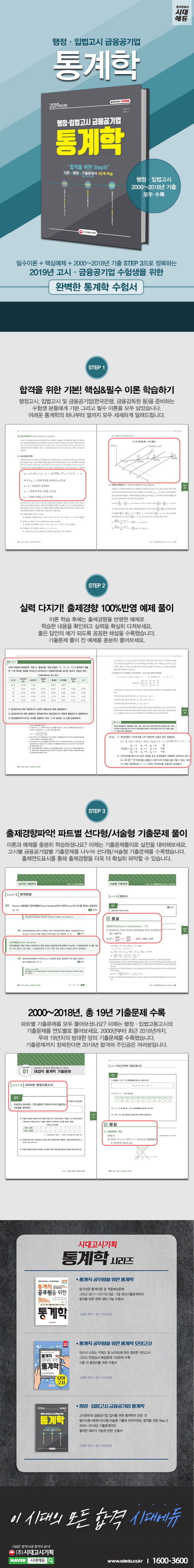 상세 정보