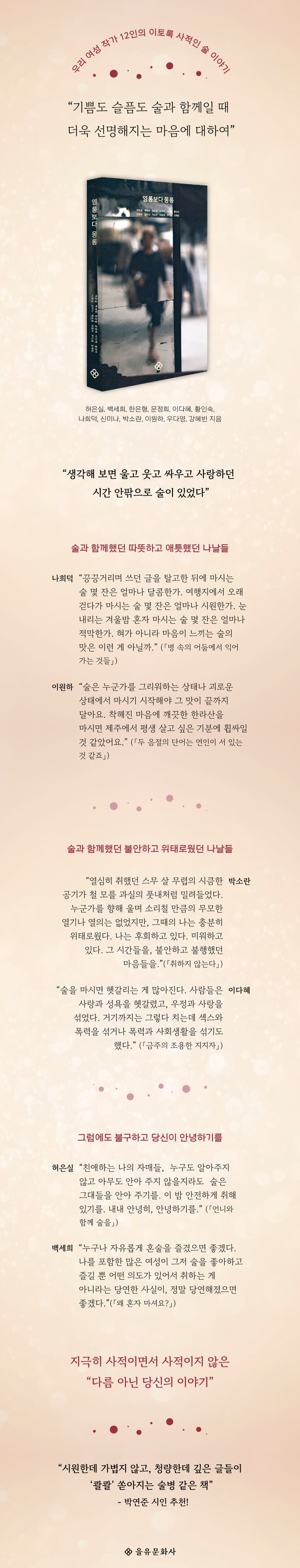 KT\u0026G 복지재단 \u0026터 - KT\u0026G복지재단의🌸꽃🌸 아름드리 홍보단 11기가 준비한 마지막 온라인... | Facebook, image size:814x4259