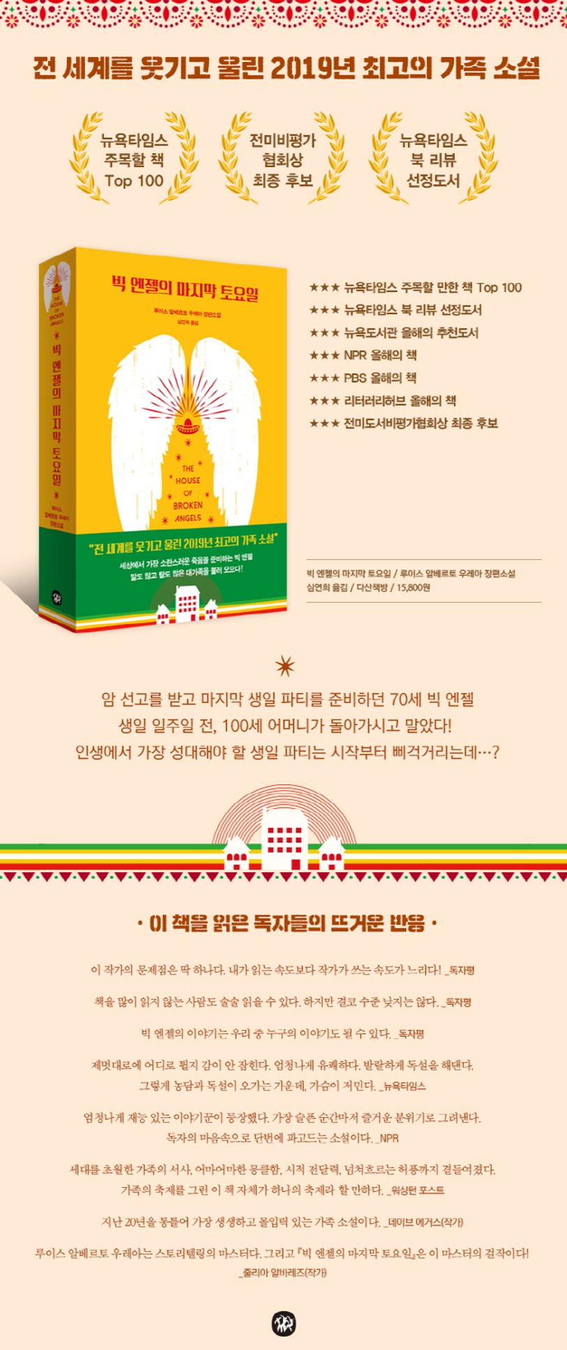 상세 정보