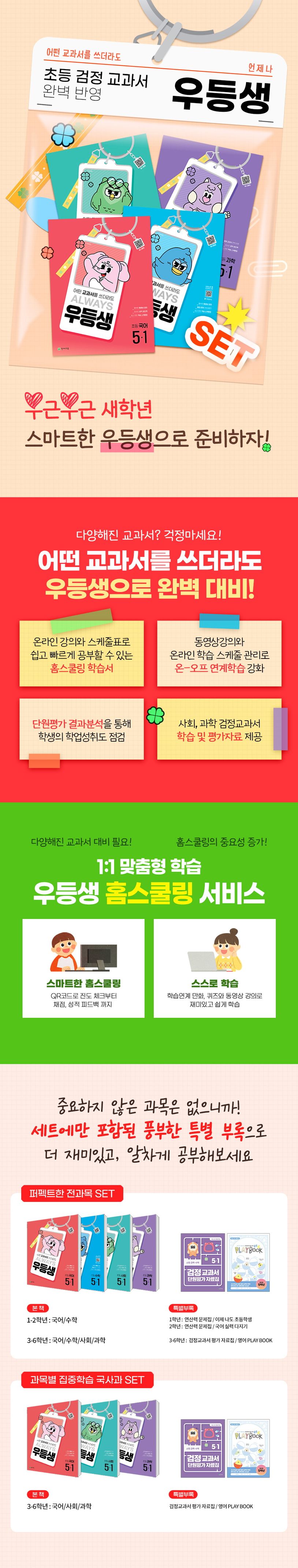 상세 정보