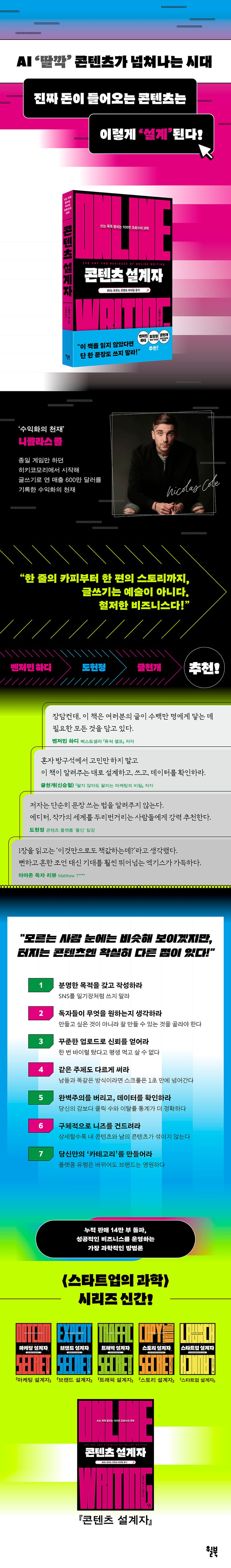 상세 정보
