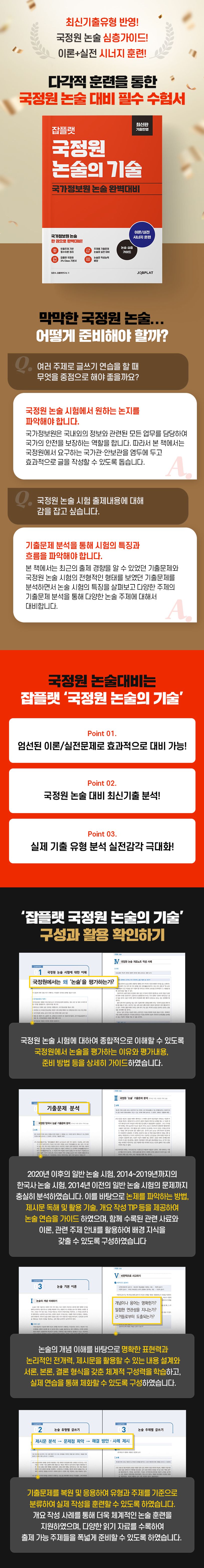 상세 정보