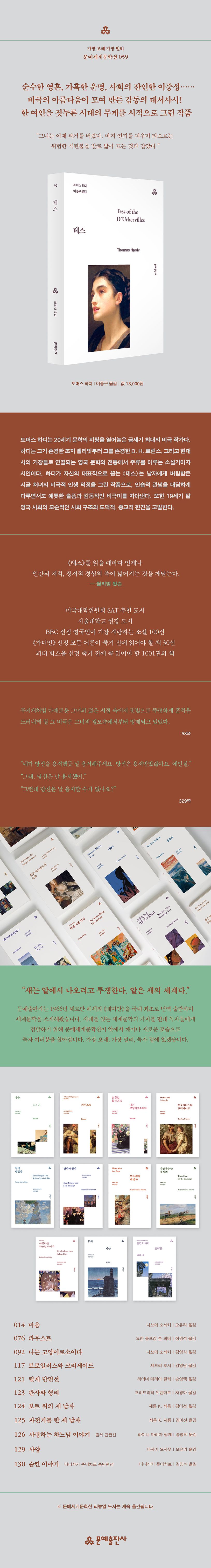 상세 정보