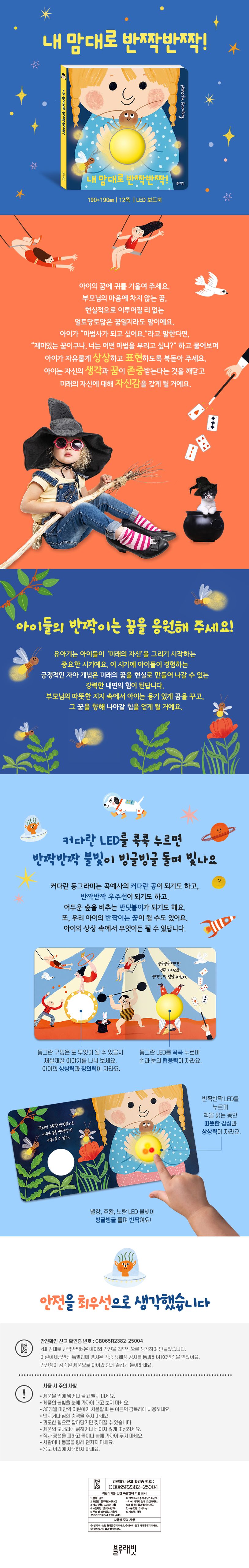 상세 정보
