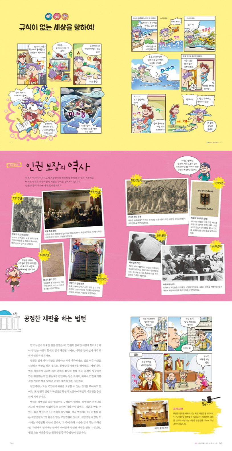 상세 정보