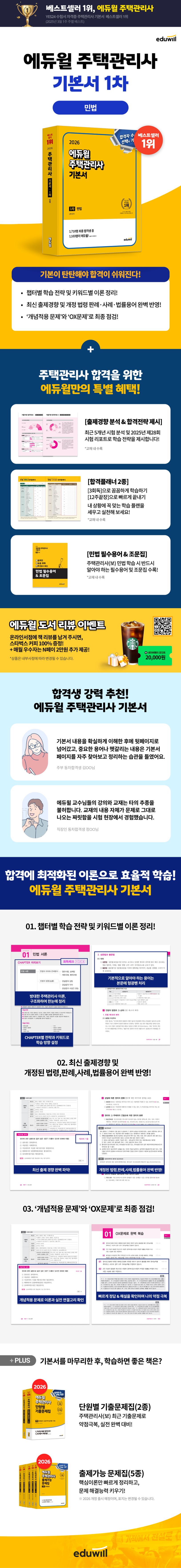 상세 정보