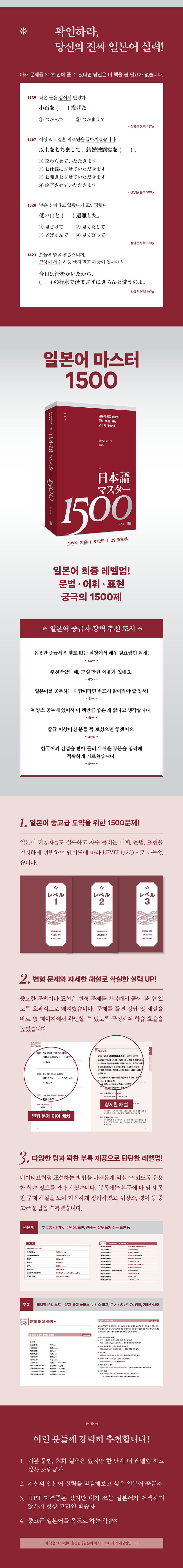 상세 정보