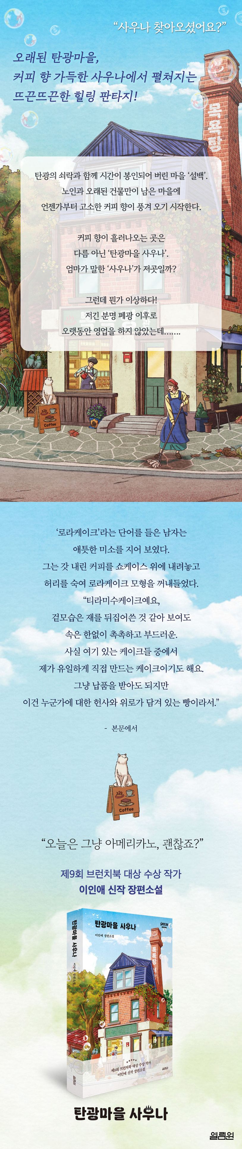 상세 정보