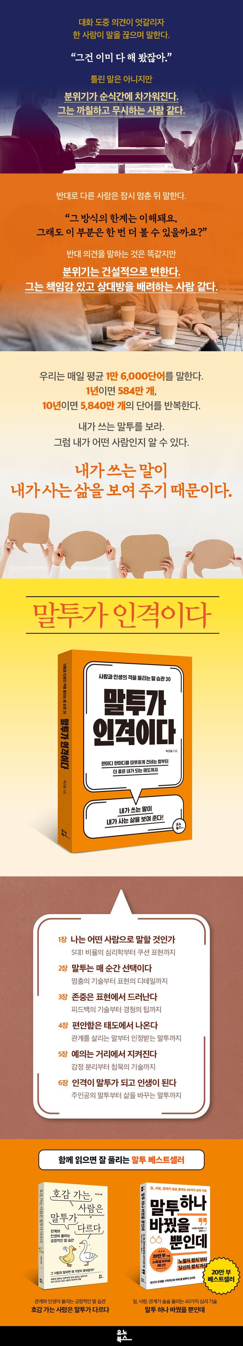 상세 정보