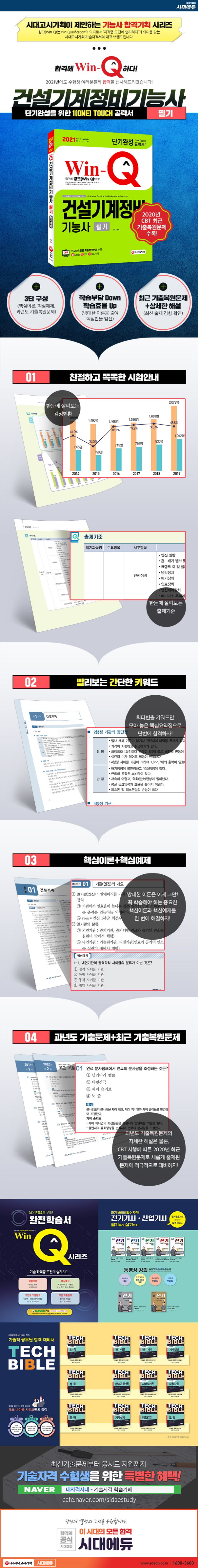 상세 정보