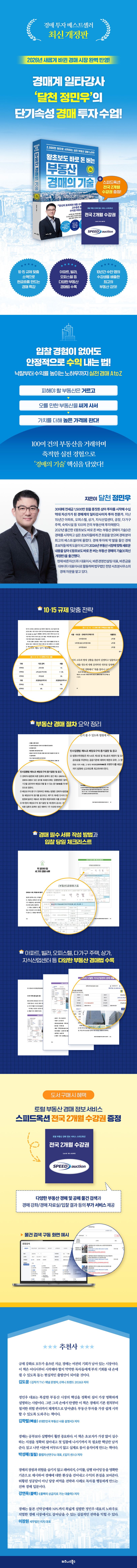 상세 정보