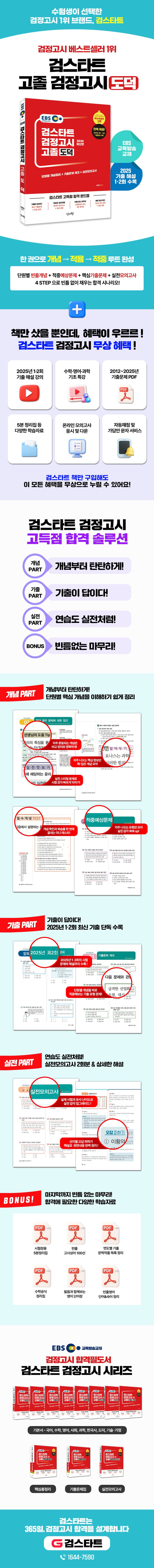 상세 정보