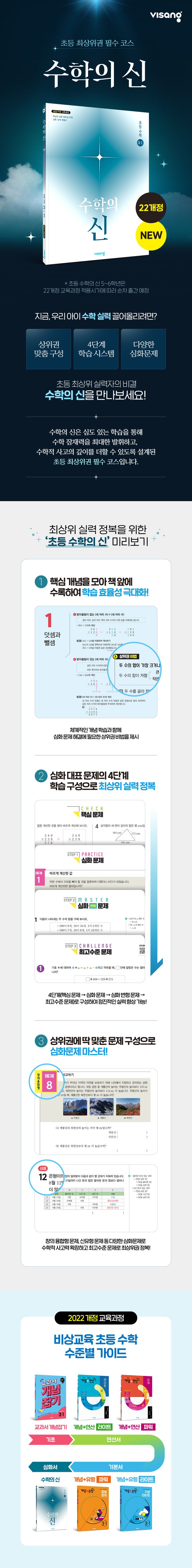 상세 정보