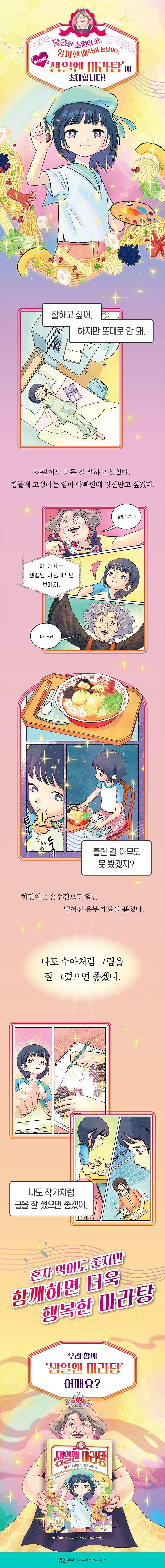 상세 정보