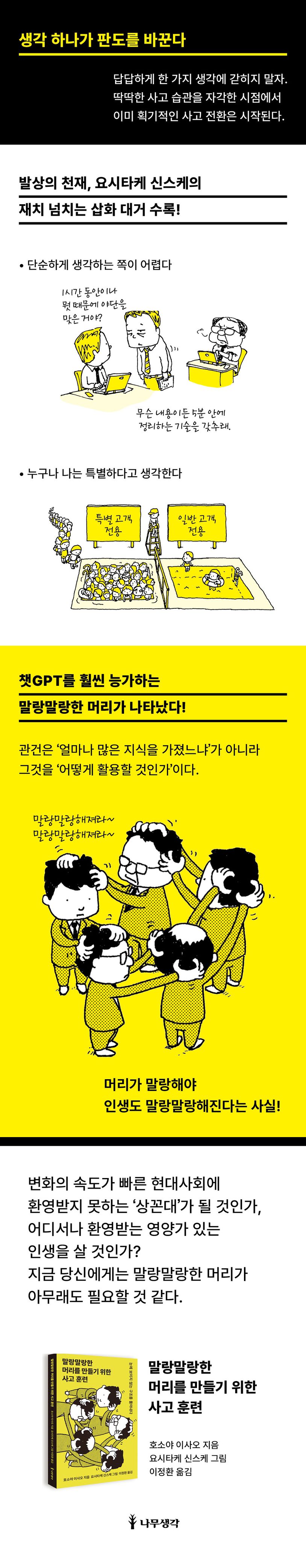 상세 정보