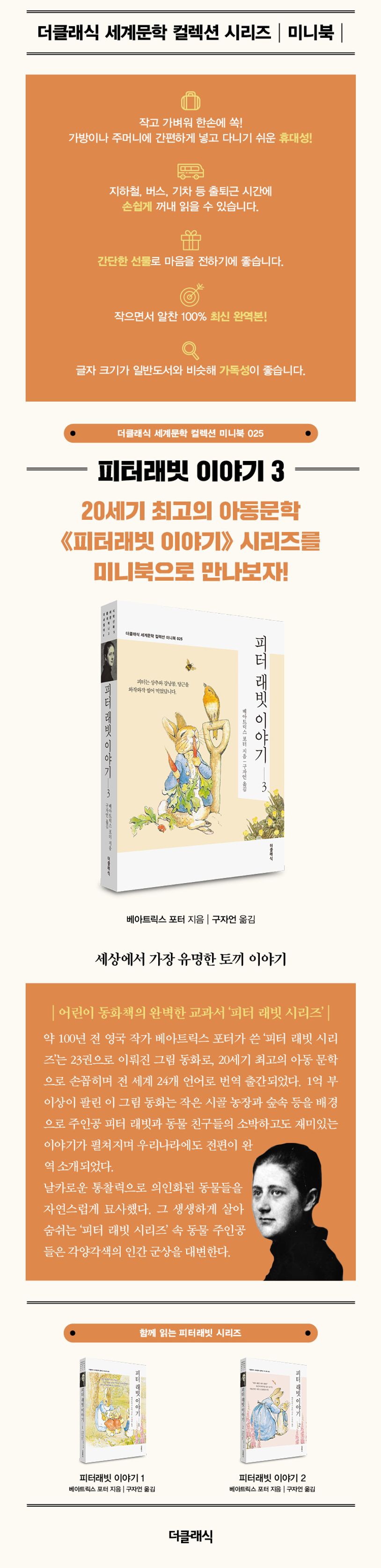 상세 정보