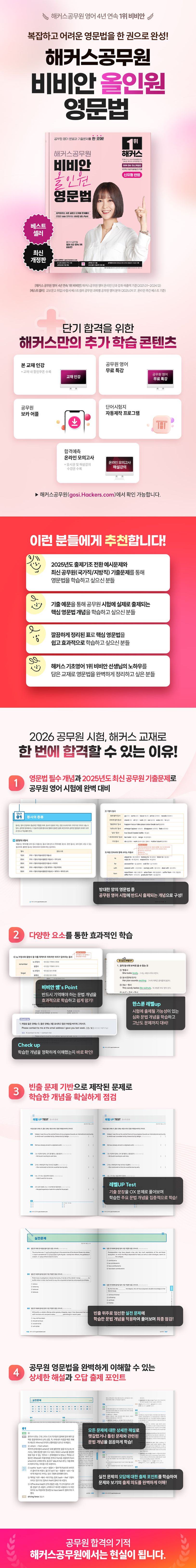 상세 정보