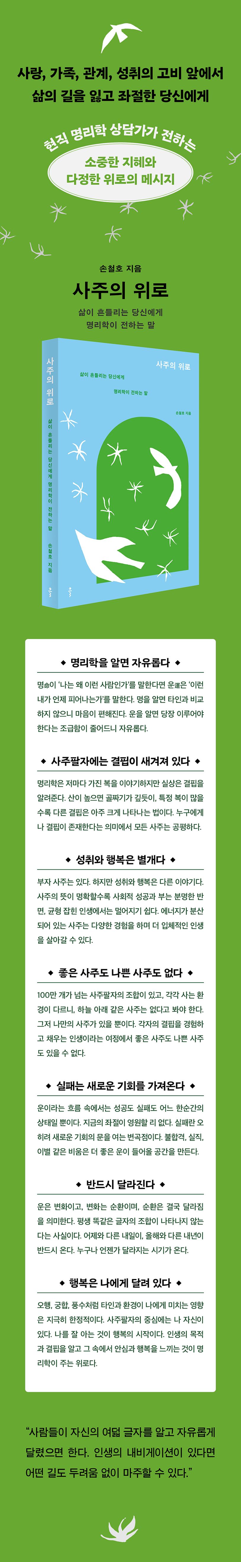 상세 정보