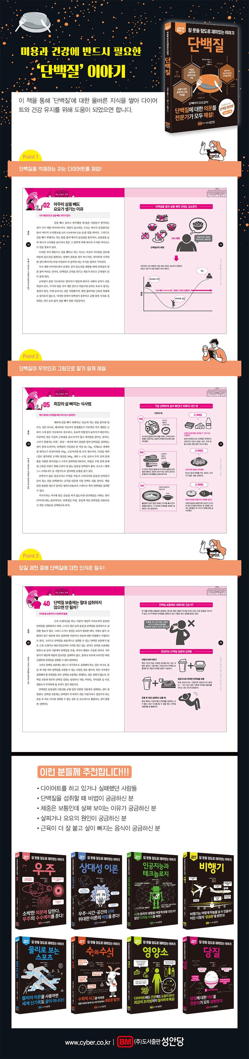 상세 정보