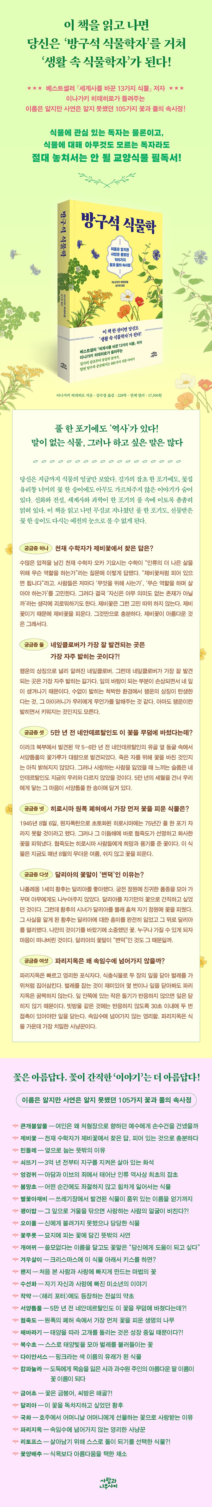 상세 정보
