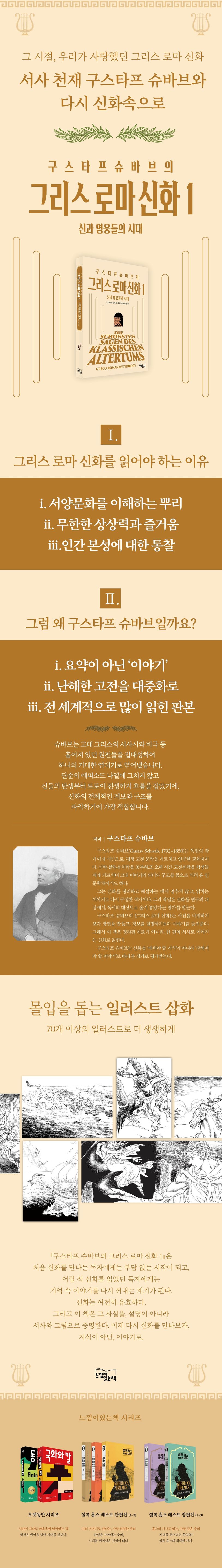 상세 정보
