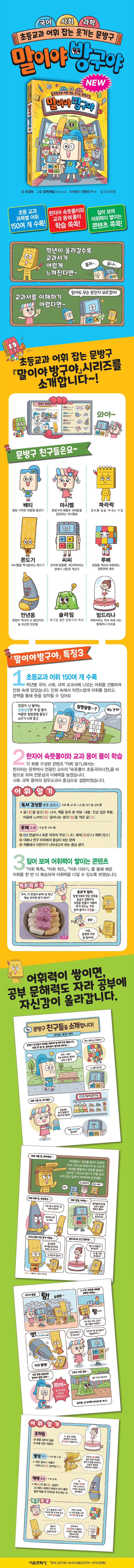 상세 정보