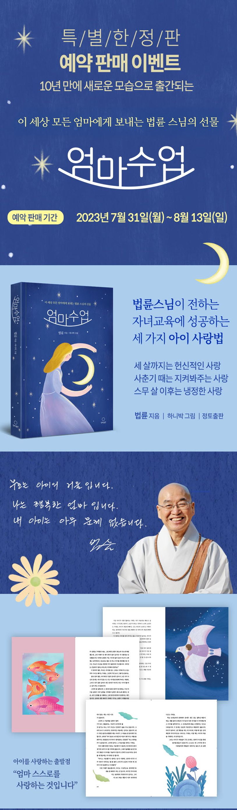상세 정보