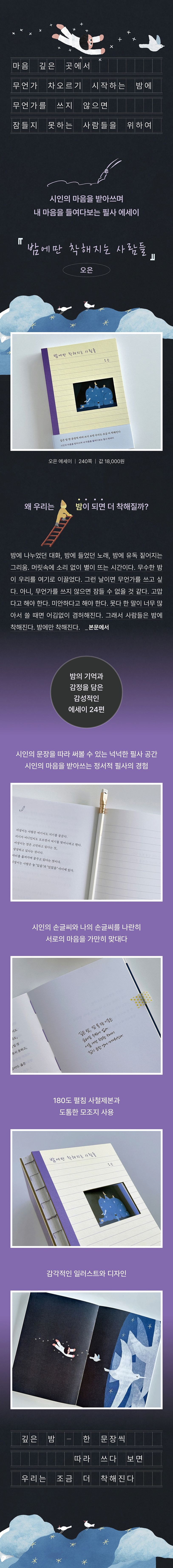 상세 정보