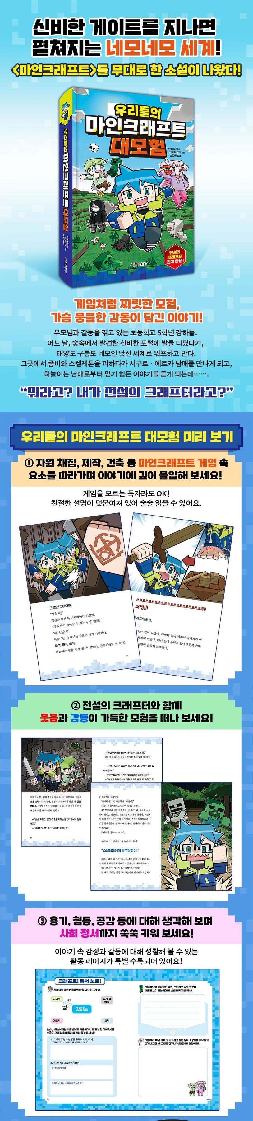 상세 정보