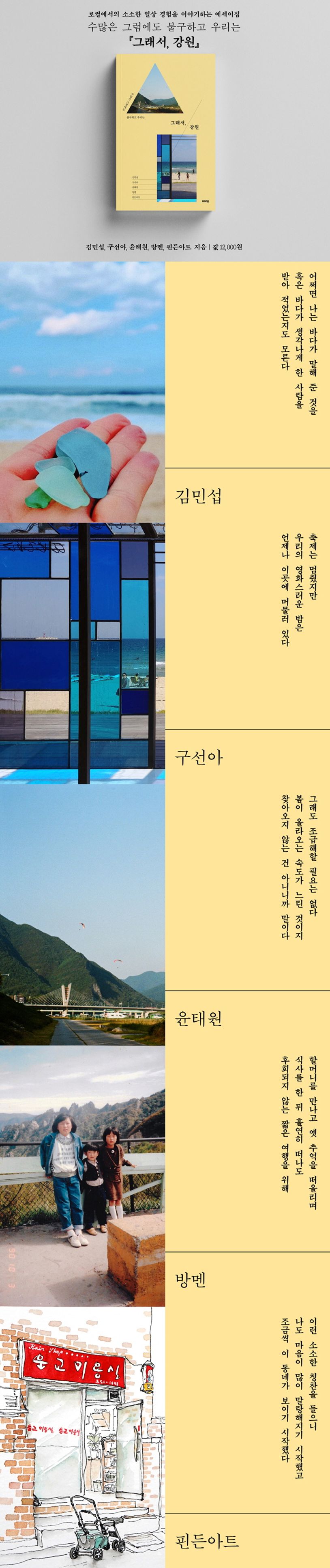 상세 정보